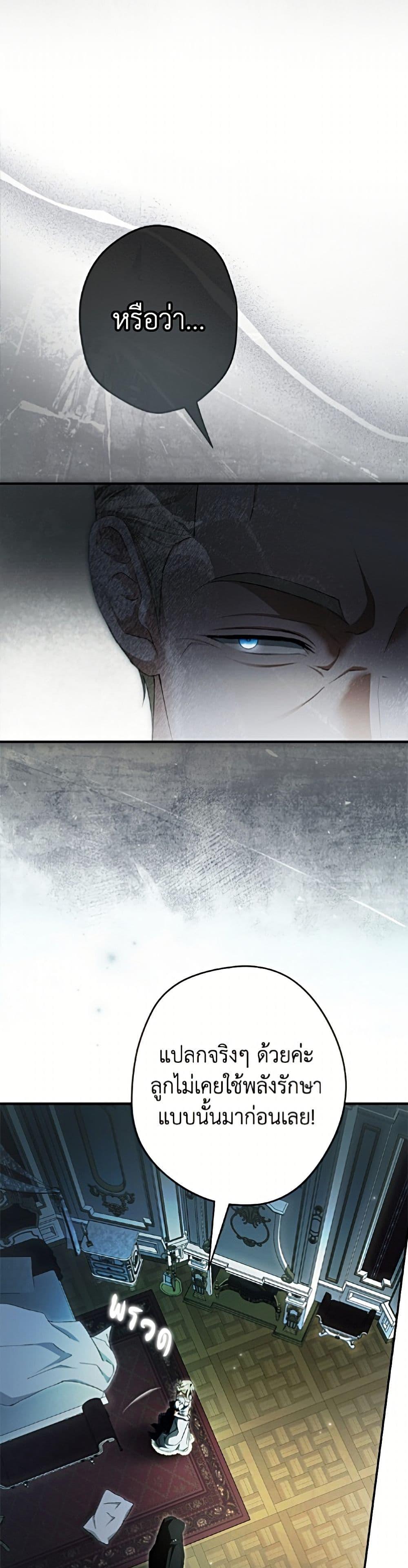 Manga-lc-com อ่านมังงะ อ่านการ์ตูน ออนไลน์ ฟรี An Extra Stole the Male Leads ตอนที่ 1 2 3 4 5 6 7 8 9 10 11 12 13 14 ฟรี ไม่มีโฆษณา Manga-lc - อ่าน มังงะ อ่าน การ์ตูน ออนไลน์ อ่านมังงะ ฟรี