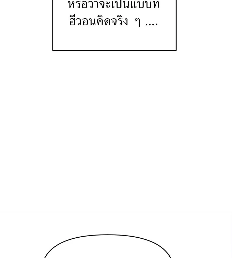 ปรารถนารักอันงดงาม ตอนที่ 22 รูปที่ 80