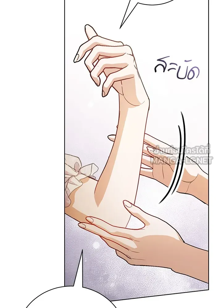 แด่ชู้รักของสามี ตอนที่ 34 รูปที่ 69