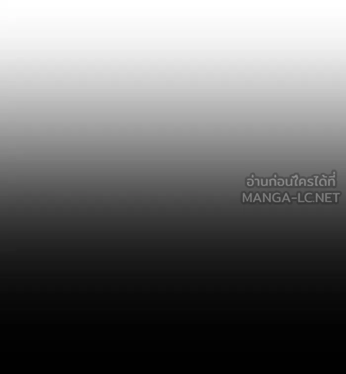 เกิดใหม่พร้อมพลังแห่งราชัน ตอนที่ 67 รูปที่ 51