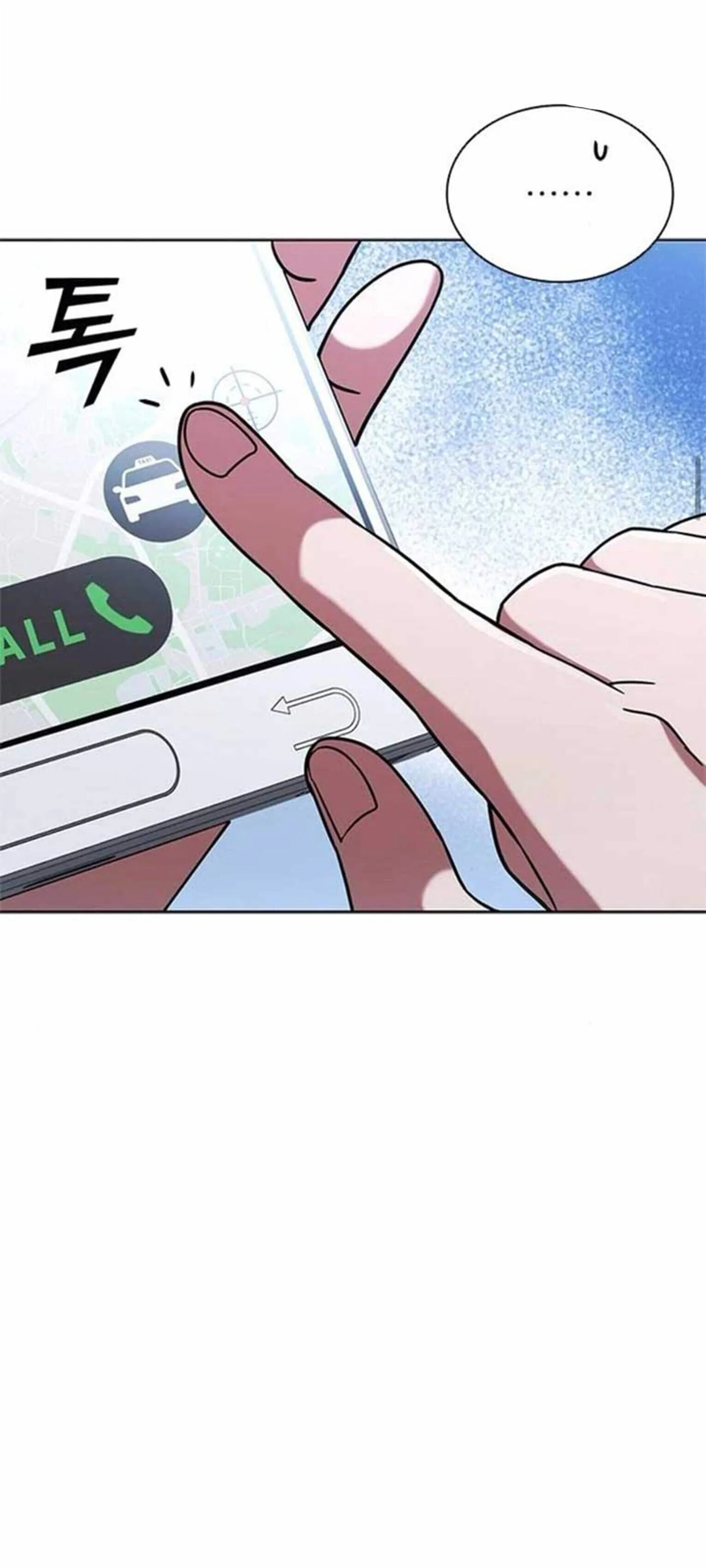 Part-Time Grim Reaper งานเสร_มของฉ_นค_อการเป_นม_จจ_ราช ตอนที่ ตอนที่ 21 รูปที่ 49