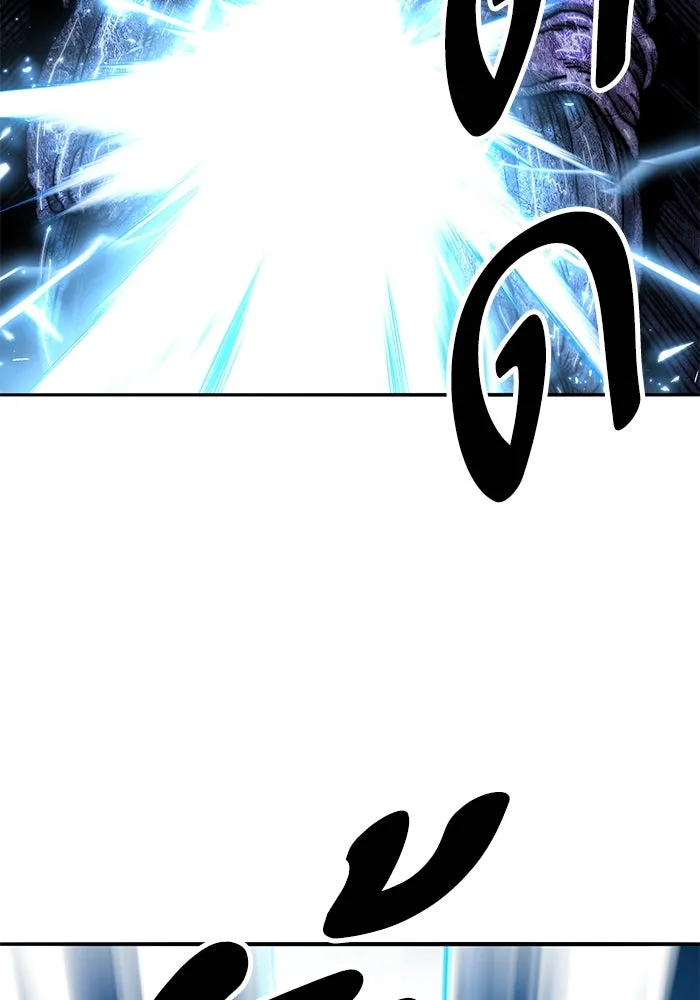 ยอดคนเลเวลทะลุ ตอนที่ 78 ผู้สังหารหมู่แห่ง 8 ดาว (2) รูปที่ 217