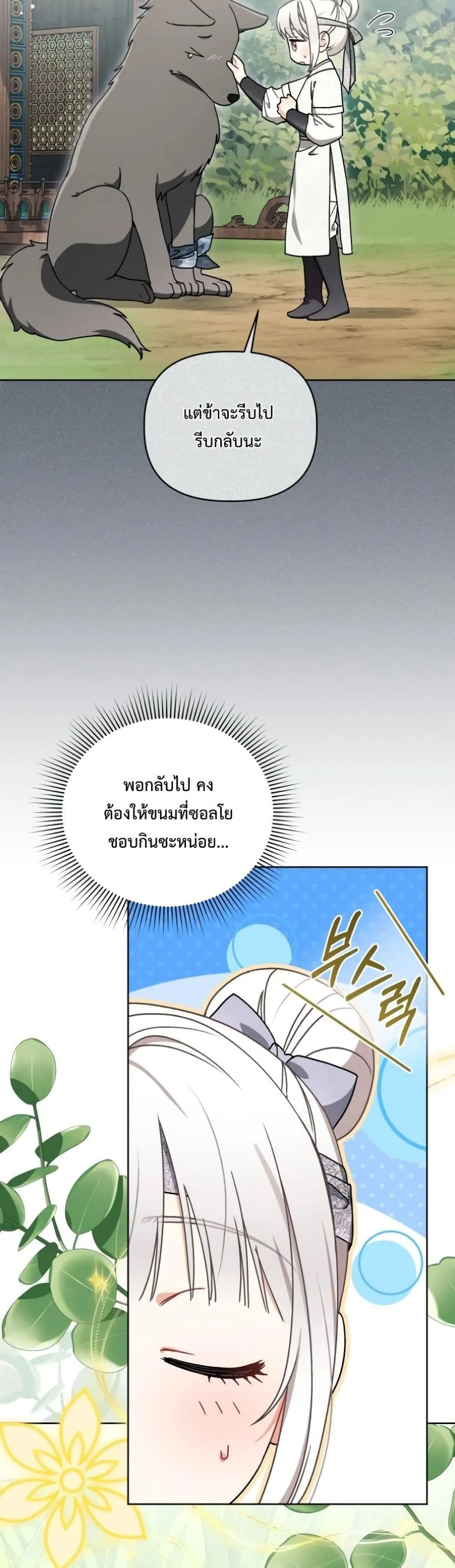 Manga-lc-com อ่านมังงะ อ่านการ์ตูน ออนไลน์ ฟรี The White Tiger Clan Little Fluff ตอนที่ 1 2 3 4 5 6 7 8 9 10 11 12 13 14 ฟรี ไม่มีโฆษณา Manga-lc - อ่าน มังงะ อ่าน การ์ตูน ออนไลน์ อ่านมังงะ ฟรี