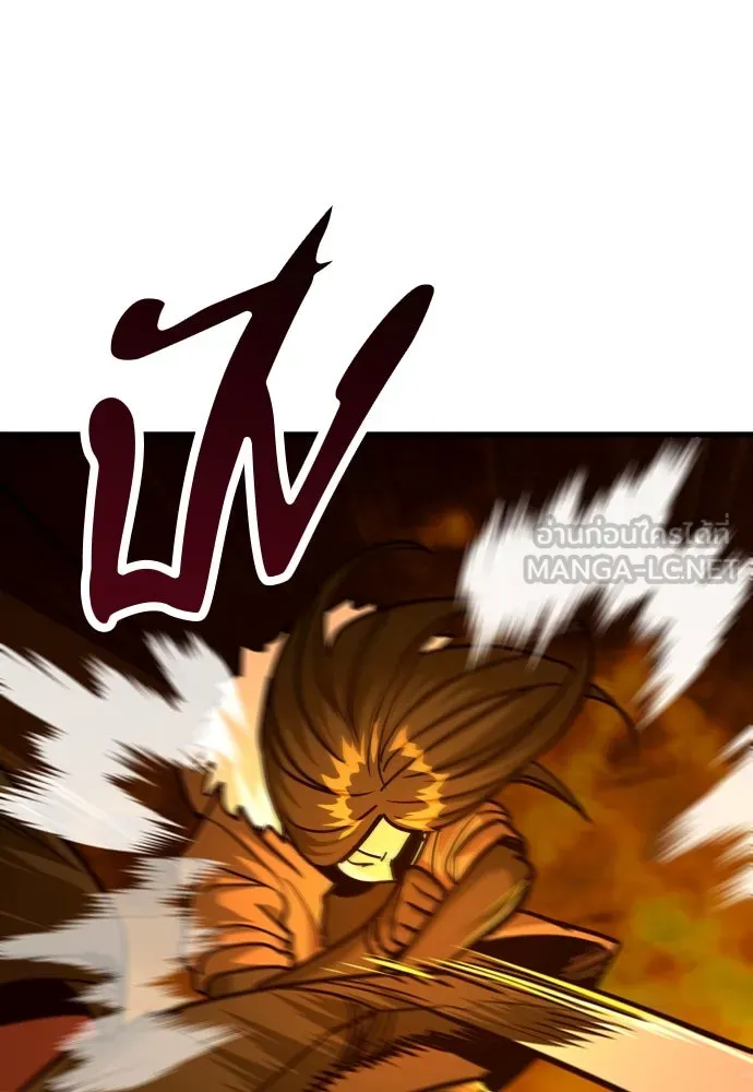 มือพิพากษา ตอนที่ 31 รูปที่ 111