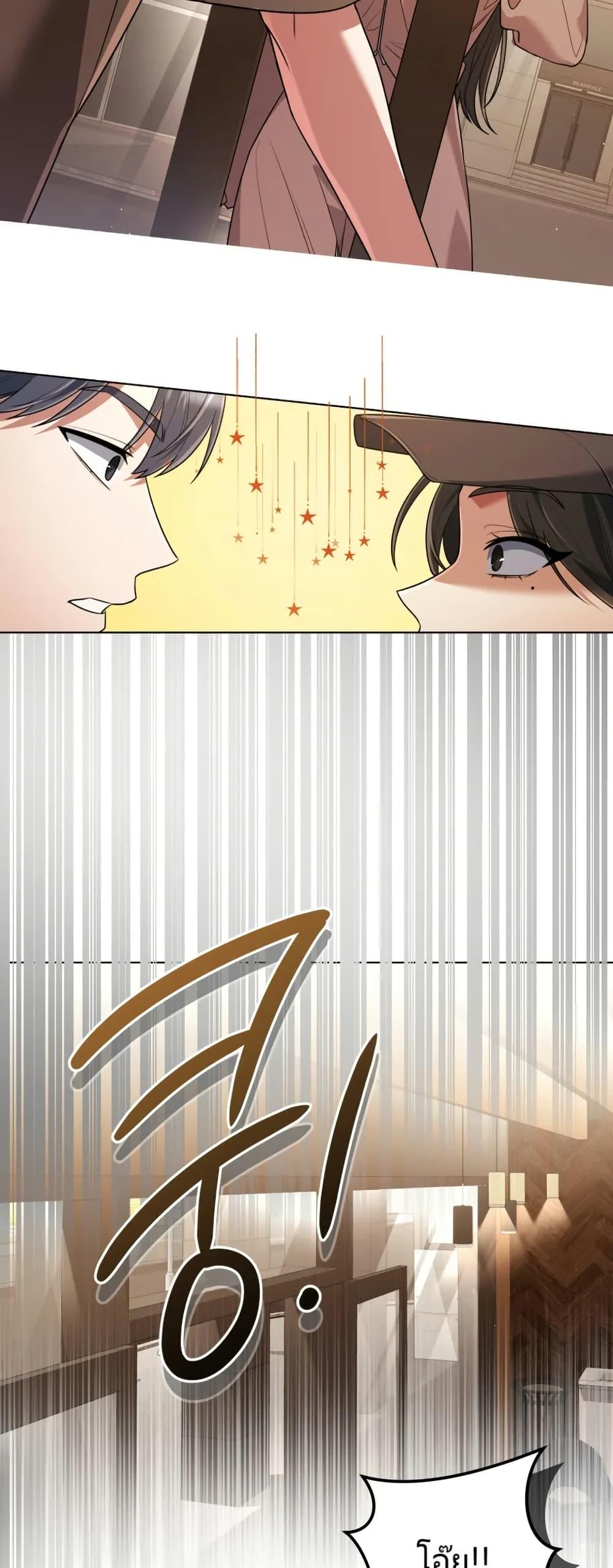 Manga-lc-com อ่านมังงะ อ่านการ์ตูน ออนไลน์ ฟรี You, I’ll Raise You Into A Superstar! ตอนที่ 1 2 3 4 5 6 7 8 9 10 11 12 13 14 ฟรี ไม่มีโฆษณา Manga-lc - อ่าน มังงะ อ่าน การ์ตูน ออนไลน์ อ่านมังงะ ฟรี