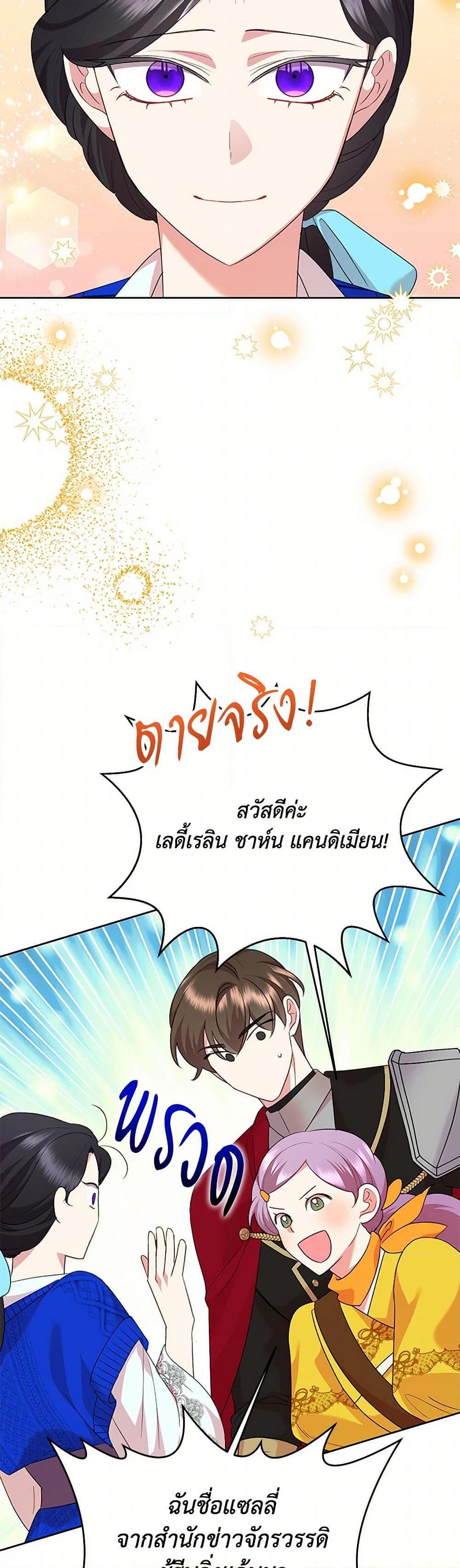 Manga-lc-com อ่านมังงะ อ่านการ์ตูน ออนไลน์ ฟรี Today the Villainess Has Fun Again ตอนที่ 1 2 3 4 5 6 7 8 9 10 11 12 13 14 ฟรี ไม่มีโฆษณา Manga-lc - อ่าน มังงะ อ่าน การ์ตูน ออนไลน์ อ่านมังงะ ฟรี