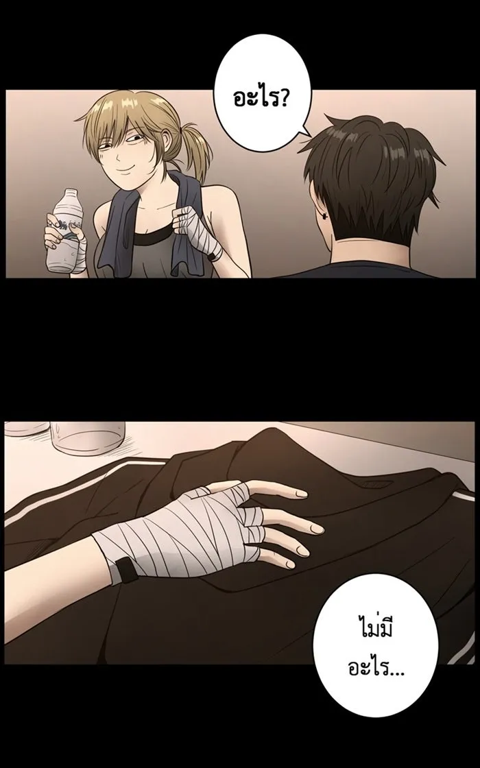 Hunter Game ตอนที่ 4  (the beginning) รูปที่ 25