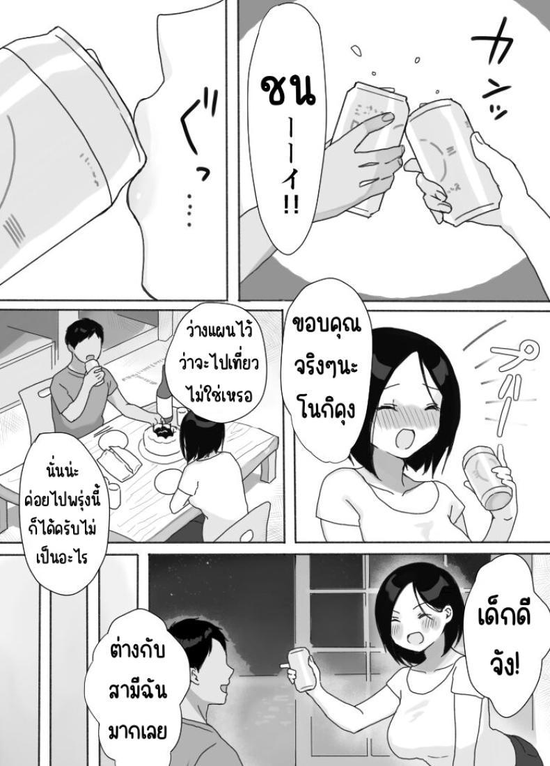 Doujin-Lc- อ่าน โดจิน มังฮวา เกาหลี ญี่ปุ่น จีน แปลไทย ที่พักในฤดูร้อน [Uramitsu] Genchi Tsuma Dekimashita. Natsu no Yado Hen ตอนที่ 1 2 3 4 5 6 7 8 9 10 11 12 13 14 ฟรี ไม่มีโฆษณา อ่าน โดจิน Manhwa เกาหลี ญี่ปุ่น จีน เรามีครบ คัดมาให้เน้นๆ โดจิน 18+ รับประกันความฟินโดย  Doujin Lc