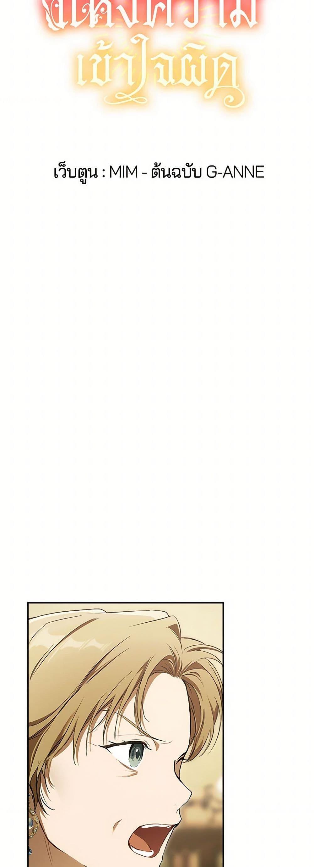 Manga-lc-com อ่านมังงะ อ่านการ์ตูน ออนไลน์ ฟรี It Was All a Mistake ตอนที่ 1 2 3 4 5 6 7 8 9 10 11 12 13 14 ฟรี ไม่มีโฆษณา Manga-lc - อ่าน มังงะ อ่าน การ์ตูน ออนไลน์ อ่านมังงะ ฟรี