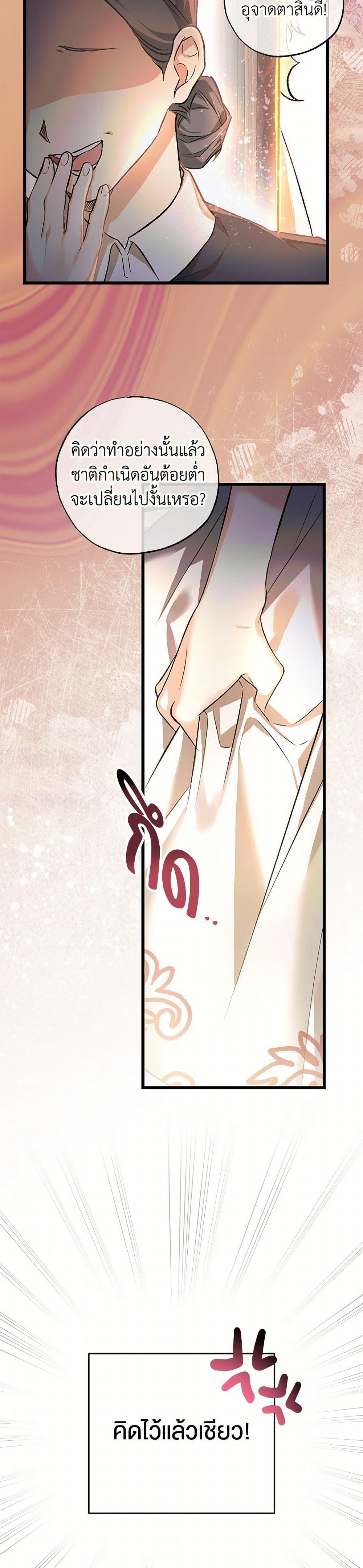 Manga-lc-com อ่านมังงะ อ่านการ์ตูน ออนไลน์ ฟรี The Male Lead Proposed to Me ตอนที่ 1 2 3 4 5 6 7 8 9 10 11 12 13 14 ฟรี ไม่มีโฆษณา Manga-lc - อ่าน มังงะ อ่าน การ์ตูน ออนไลน์ อ่านมังงะ ฟรี