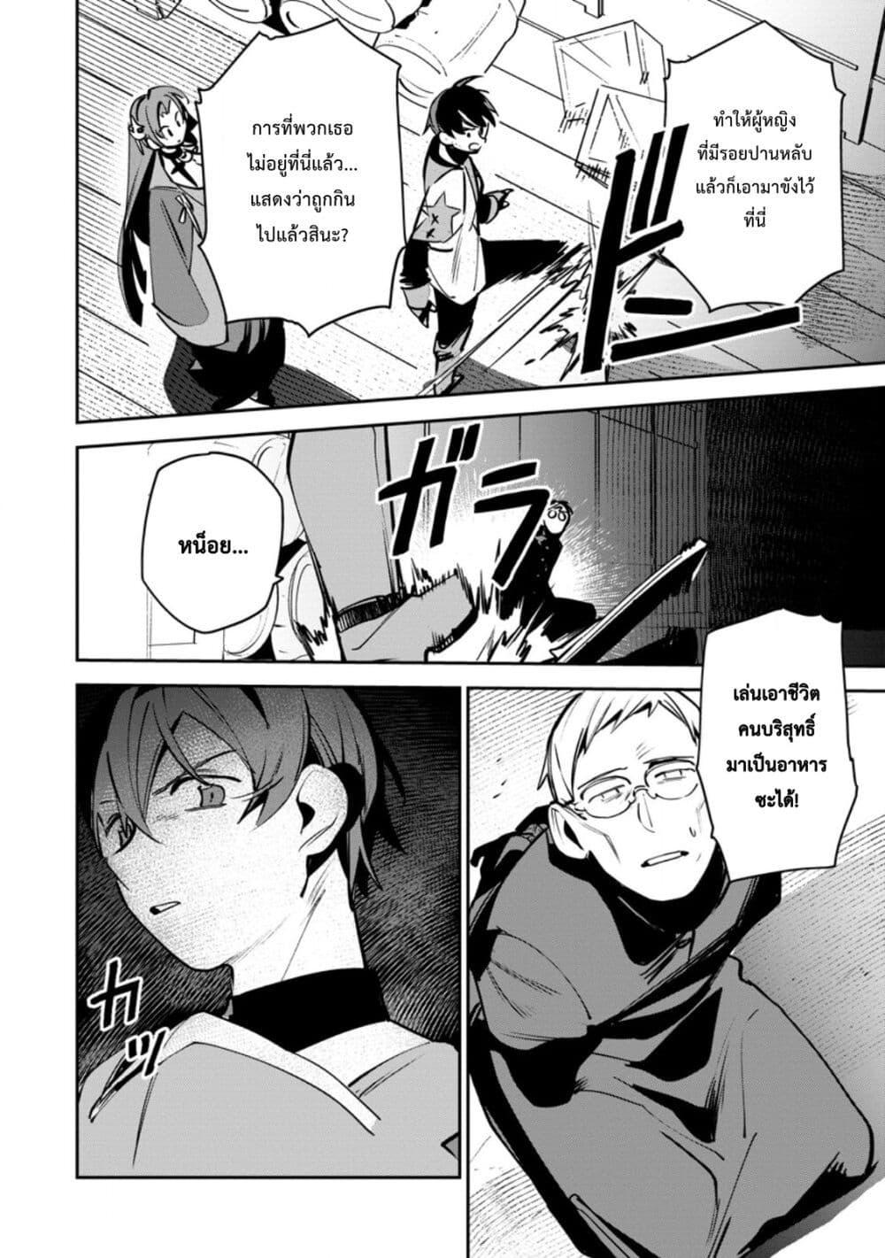 Manga-lc-com อ่านมังงะ อ่านการ์ตูน ออนไลน์ ฟรี Game Chishiki de Saikyou ni Natta Mob Heishi wa, Shin no Jitsuryoku wo Kakushitai ตอนที่ 1 2 3 4 5 6 7 8 9 10 11 12 13 14 ฟรี ไม่มีโฆษณา Manga-lc - อ่าน มังงะ อ่าน การ์ตูน ออนไลน์ อ่านมังงะ ฟรี