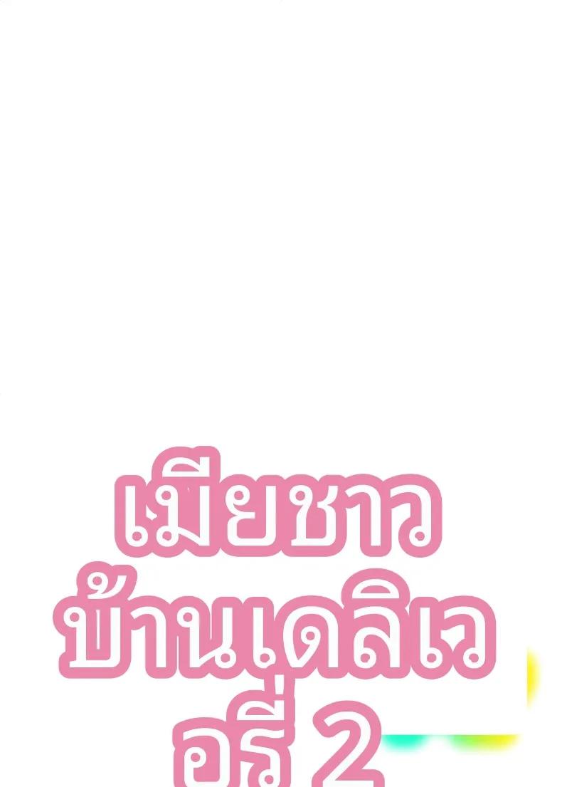 Doujin-Lc- อ่าน โดจิน มังฮวา เกาหลี ญี่ปุ่น จีน แปลไทย บริการคลอดบุตรสำหรับหญิงที่แต่งงานแล้ว (tamaimoko) ตอนที่ 1 2 3 4 5 6 7 8 9 10 11 12 13 14 ฟรี ไม่มีโฆษณา อ่าน โดจิน Manhwa เกาหลี ญี่ปุ่น จีน เรามีครบ คัดมาให้เน้นๆ โดจิน 18+ รับประกันความฟินโดย  Doujin Lc