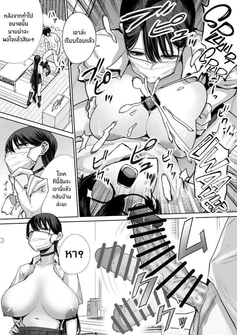 Doujin-Lc- อ่าน โดจิน มังฮวา เกาหลี ญี่ปุ่น จีน แปลไทย สาวเเกลที่ยอมให้ผมเเตกในเธอ [Hanekkaeri (Ricochet)]Otaku no boku ni mo-chū dashi sasete kureru yasashī yarimanbitchigyaru ตอนที่ 1 2 3 4 5 6 7 8 9 10 11 12 13 14 ฟรี ไม่มีโฆษณา อ่าน โดจิน Manhwa เกาหลี ญี่ปุ่น จีน เรามีครบ คัดมาให้เน้นๆ โดจิน 18+ รับประกันความฟินโดย  Doujin Lc
