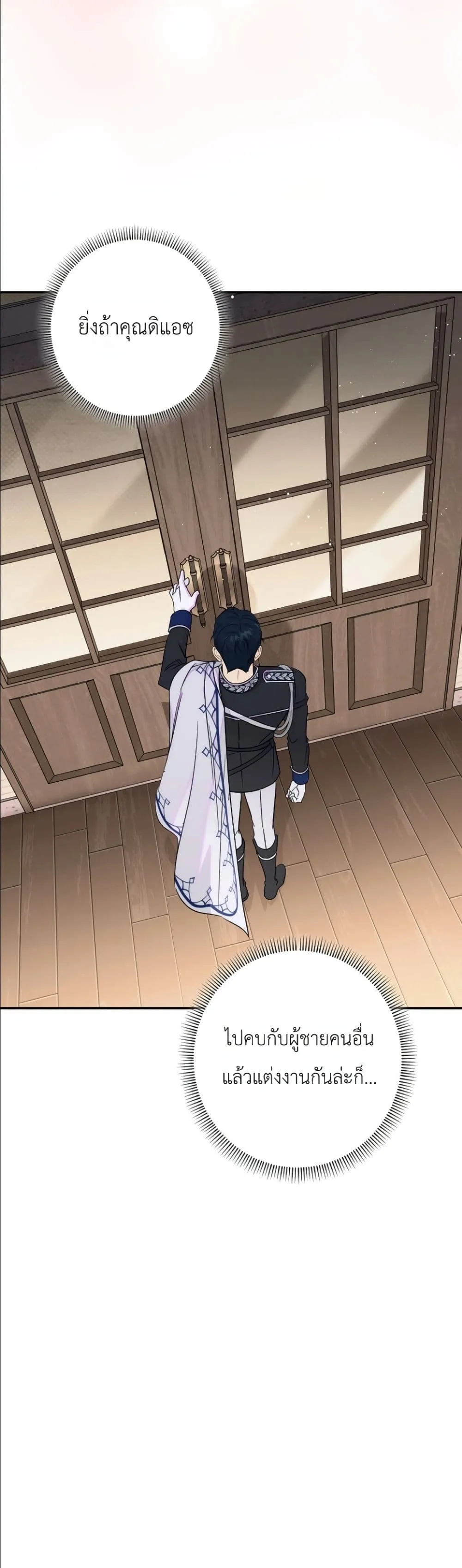 Manga-lc-com อ่านมังงะ อ่านการ์ตูน ออนไลน์ ฟรี Dating the Emperor in Secret, but I Don’t Know About It ตอนที่ 1 2 3 4 5 6 7 8 9 10 11 12 13 14 ฟรี ไม่มีโฆษณา Manga-lc - อ่าน มังงะ อ่าน การ์ตูน ออนไลน์ อ่านมังงะ ฟรี