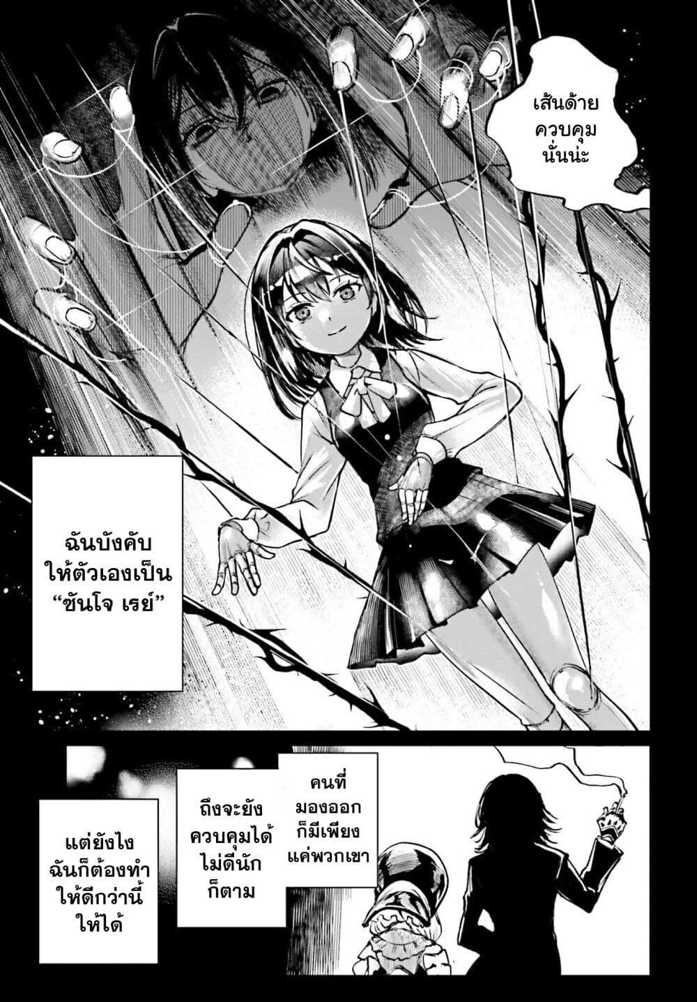 Manga-lc-com อ่านมังงะ อ่านการ์ตูน ออนไลน์ ฟรี Danshi Kinsei Game Sekai de Ore ga Yarubeki Yuiitsu no Koto Yuri no Ma ni Hasamaru Otoko to Shite Tensei shite shimaimashita ตอนที่ 1 2 3 4 5 6 7 8 9 10 11 12 13 14 ฟรี ไม่มีโฆษณา Manga-lc - อ่าน มังงะ อ่าน การ์ตูน ออนไลน์ อ่านมังงะ ฟรี