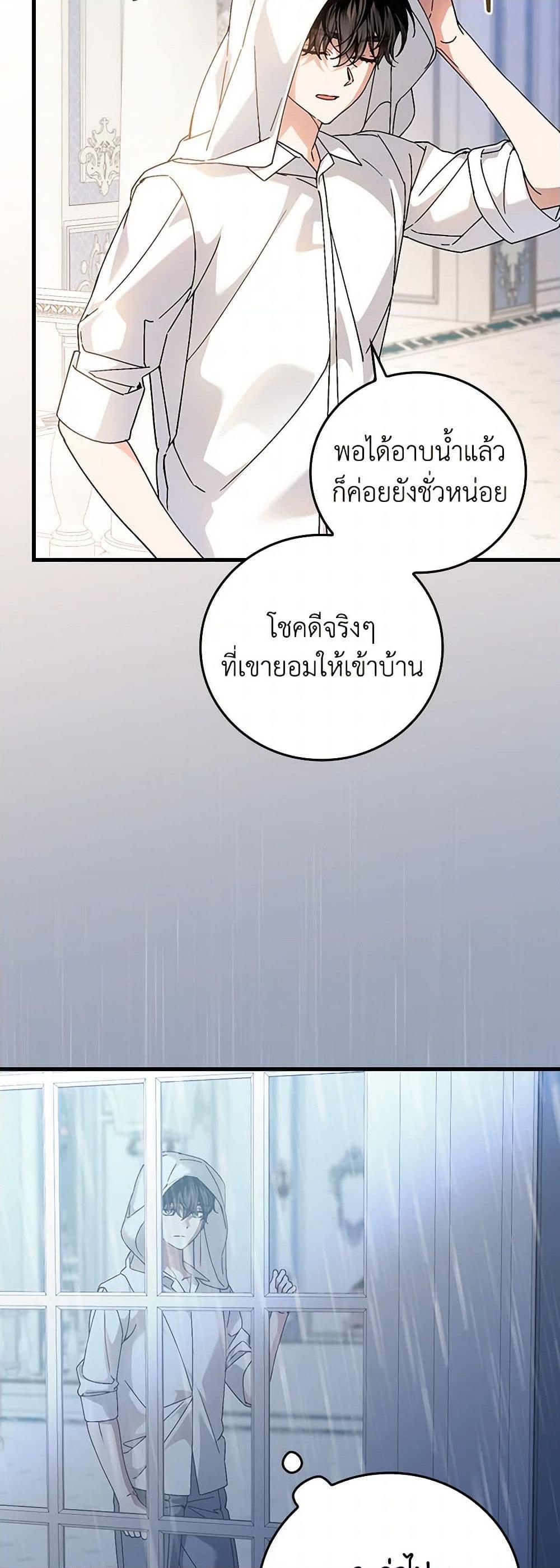 Manga-lc-com อ่านมังงะ อ่านการ์ตูน ออนไลน์ ฟรี The Perfect Plan for a Fairy-Tale Ending ตอนที่ 1 2 3 4 5 6 7 8 9 10 11 12 13 14 ฟรี ไม่มีโฆษณา Manga-lc - อ่าน มังงะ อ่าน การ์ตูน ออนไลน์ อ่านมังงะ ฟรี