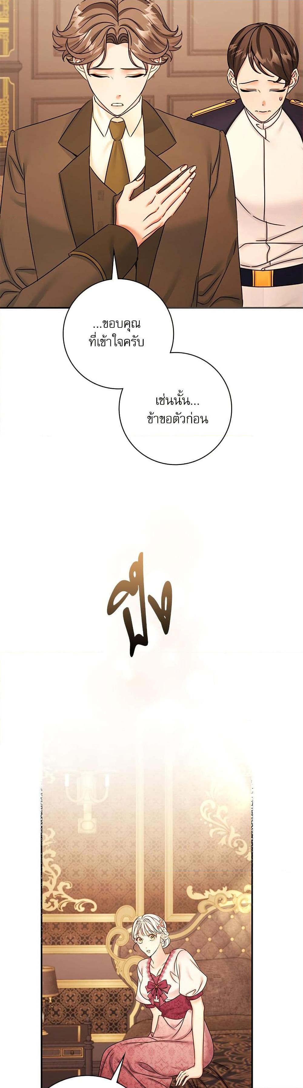 Manga-lc-com อ่านมังงะ อ่านการ์ตูน ออนไลน์ ฟรี The Emperor’s Sleepless Nights ตอนที่ 1 2 3 4 5 6 7 8 9 10 11 12 13 14 ฟรี ไม่มีโฆษณา Manga-lc - อ่าน มังงะ อ่าน การ์ตูน ออนไลน์ อ่านมังงะ ฟรี