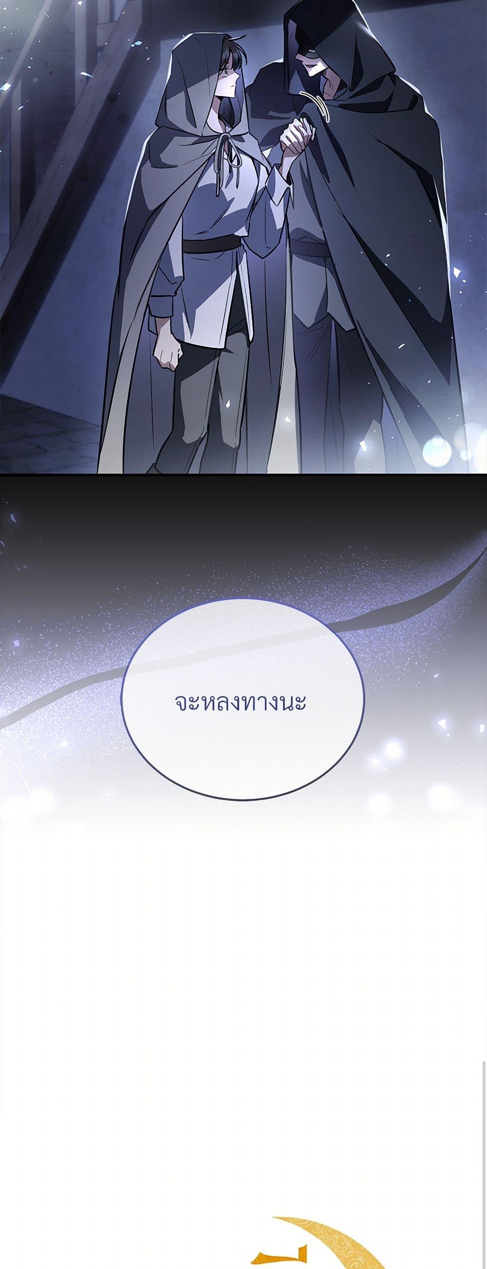 Manga-lc-com อ่านมังงะ อ่านการ์ตูน ออนไลน์ ฟรี The Night Without Shadows ตอนที่ 1 2 3 4 5 6 7 8 9 10 11 12 13 14 ฟรี ไม่มีโฆษณา Manga-lc - อ่าน มังงะ อ่าน การ์ตูน ออนไลน์ อ่านมังงะ ฟรี