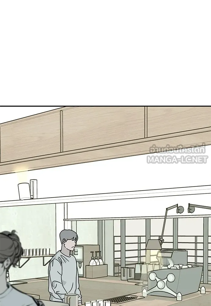 ถ่านไฟเราไม่เก่าเลย ตอนที่ 31 รูปที่ 3