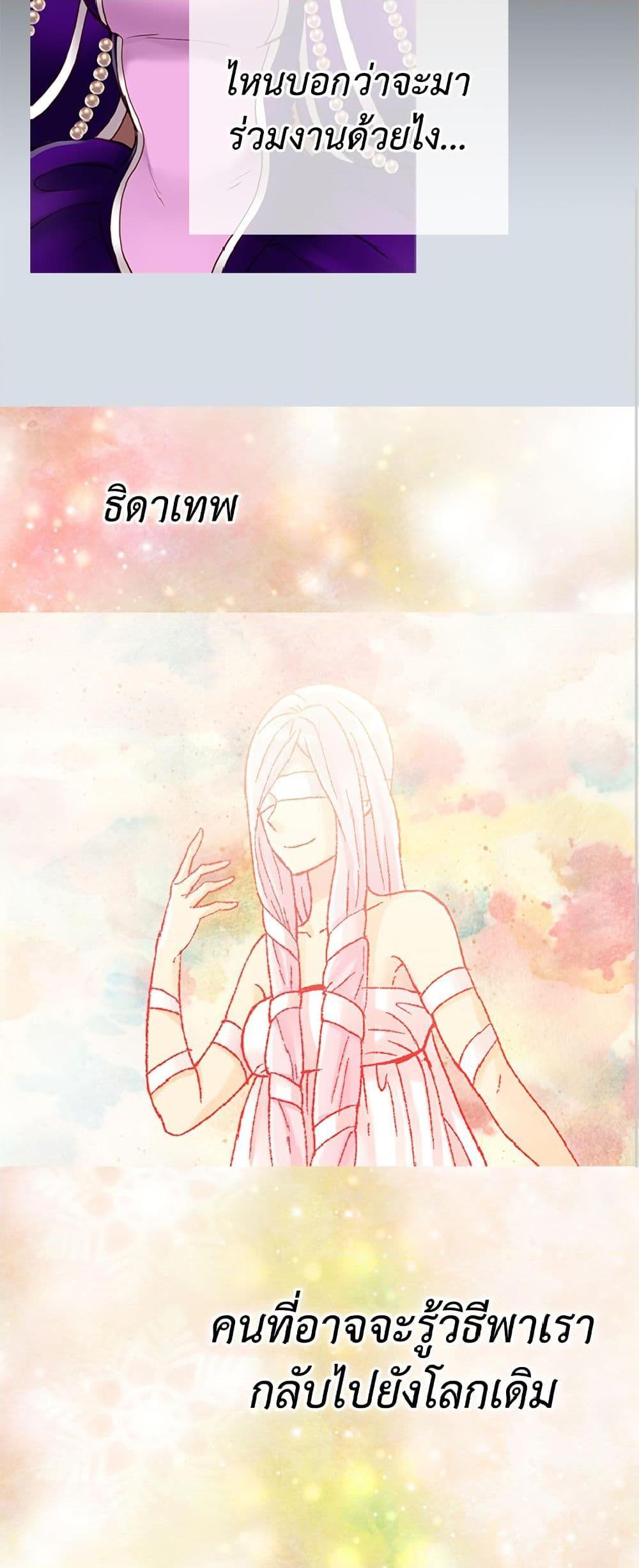 Manga-lc-com อ่านมังงะ อ่านการ์ตูน ออนไลน์ ฟรี Isekai Empress ตอนที่ 1 2 3 4 5 6 7 8 9 10 11 12 13 14 ฟรี ไม่มีโฆษณา Manga-lc - อ่าน มังงะ อ่าน การ์ตูน ออนไลน์ อ่านมังงะ ฟรี