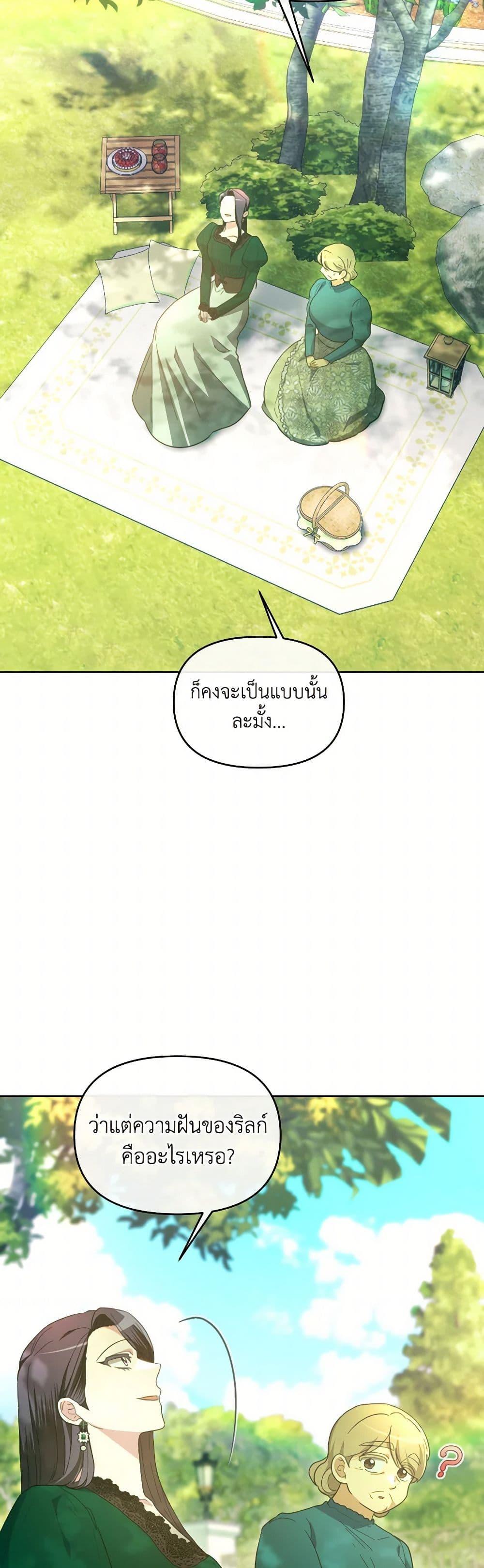 Manga-lc-com อ่านมังงะ อ่านการ์ตูน ออนไลน์ ฟรี The Villainess’s Dazzling Debut ตอนที่ 1 2 3 4 5 6 7 8 9 10 11 12 13 14 ฟรี ไม่มีโฆษณา Manga-lc - อ่าน มังงะ อ่าน การ์ตูน ออนไลน์ อ่านมังงะ ฟรี