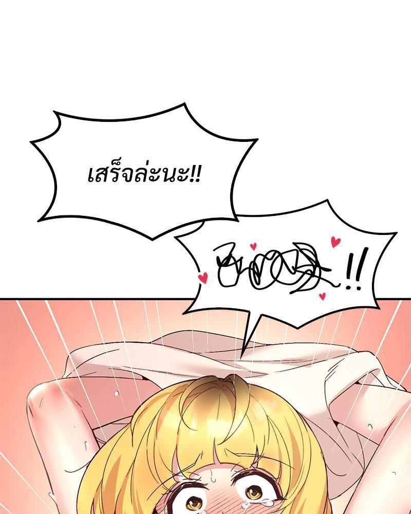 Doujin-Lc- อ่าน โดจิน มังฮวา เกาหลี ญี่ปุ่น จีน แปลไทย Playing On Hard Mode ตอนที่ 1 2 3 4 5 6 7 8 9 10 11 12 13 14 ฟรี ไม่มีโฆษณา อ่าน โดจิน Manhwa เกาหลี ญี่ปุ่น จีน เรามีครบ คัดมาให้เน้นๆ โดจิน 18+ รับประกันความฟินโดย  Doujin Lc
