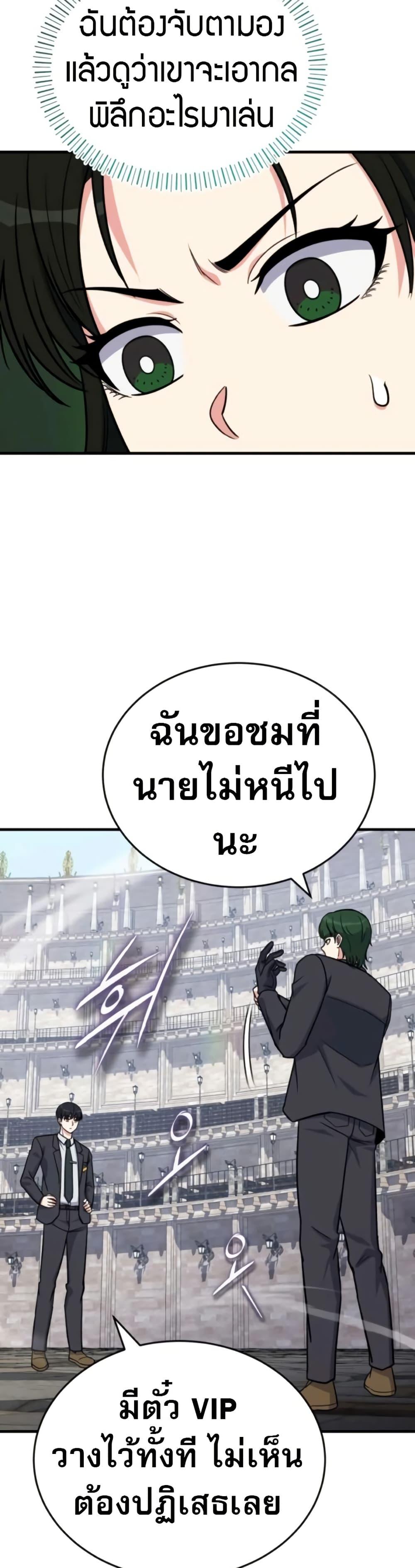 Manga-lc-com อ่านมังงะ อ่านการ์ตูน ออนไลน์ ฟรี The Support Ate it All ตอนที่ 1 2 3 4 5 6 7 8 9 10 11 12 13 14 ฟรี ไม่มีโฆษณา Manga-lc - อ่าน มังงะ อ่าน การ์ตูน ออนไลน์ อ่านมังงะ ฟรี