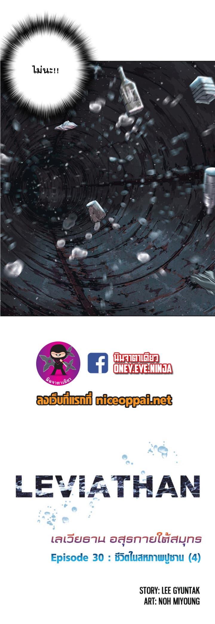 Manga-lc-com อ่านมังงะ อ่านการ์ตูน ออนไลน์ ฟรี Leviathan เลวีอาธาน อสูรกายใต้สมุทร ตอนที่ 1 2 3 4 5 6 7 8 9 10 11 12 13 14 ฟรี ไม่มีโฆษณา Manga-lc - อ่าน มังงะ อ่าน การ์ตูน ออนไลน์ อ่านมังงะ ฟรี