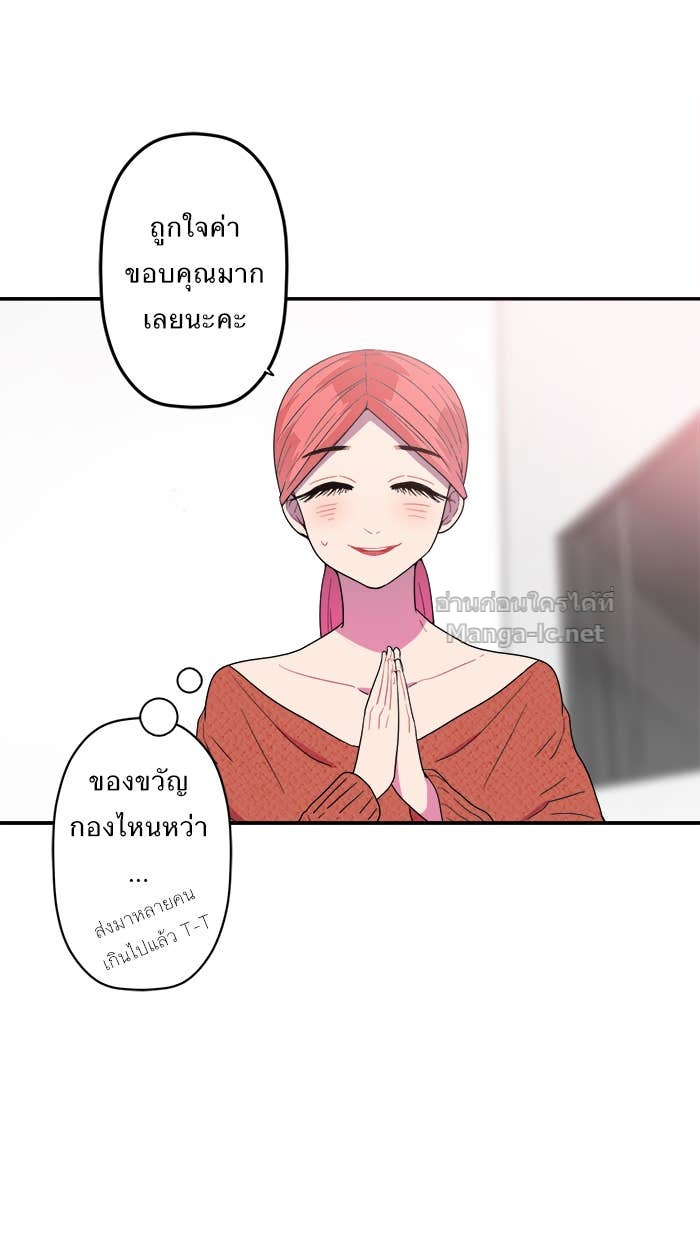 Doujin-Lc- อ่าน โดจิน มังฮวา เกาหลี ญี่ปุ่น จีน แปลไทย Take My Money รักนี้...มีเปย์ ตอนที่ 1 2 3 4 5 6 7 8 9 10 11 12 13 14 ฟรี ไม่มีโฆษณา อ่าน โดจิน Manhwa เกาหลี ญี่ปุ่น จีน เรามีครบ คัดมาให้เน้นๆ โดจิน 18+ รับประกันความฟินโดย Doujin Lc