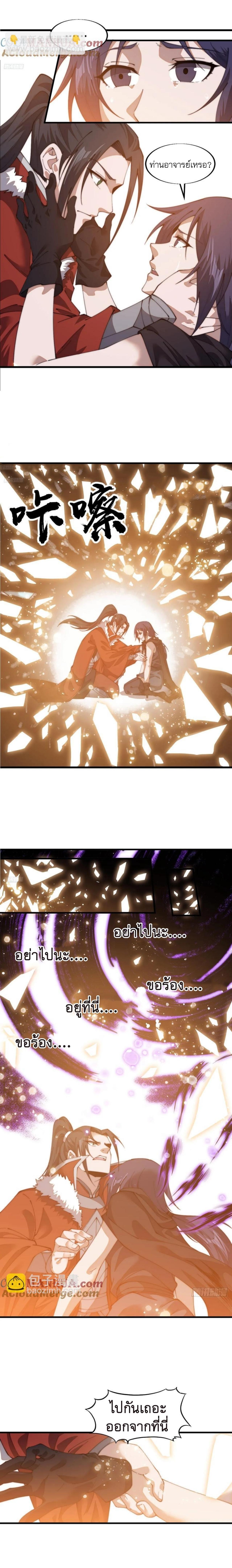 Manga-lc-com อ่านมังงะ อ่านการ์ตูน ออนไลน์ ฟรี It Starts With A Mountain ตอนที่ 1 2 3 4 5 6 7 8 9 10 11 12 13 14 ฟรี ไม่มีโฆษณา Manga-lc - อ่าน มังงะ อ่าน การ์ตูน ออนไลน์ อ่านมังงะ ฟรี