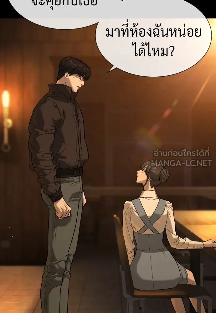 นักฆ่าย้อนวัย ตอนที่ 81 รูปที่ 72