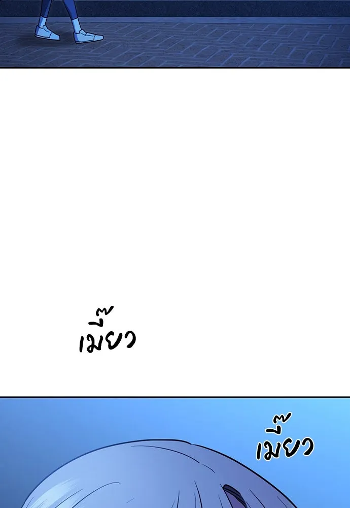 รักแล้วห้ามเลิก ตอนที่ 37 รูปที่ 137