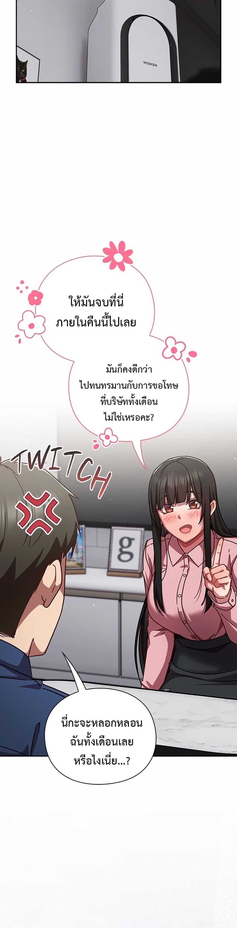 Doujin-Lc- อ่าน โดจิน มังฮวา เกาหลี ญี่ปุ่น จีน แปลไทย Let’s Play ตอนที่ 1 2 3 4 5 6 7 8 9 10 11 12 13 14 ฟรี ไม่มีโฆษณา อ่าน โดจิน Manhwa เกาหลี ญี่ปุ่น จีน เรามีครบ คัดมาให้เน้นๆ โดจิน 18+ รับประกันความฟินโดย  Doujin Lc