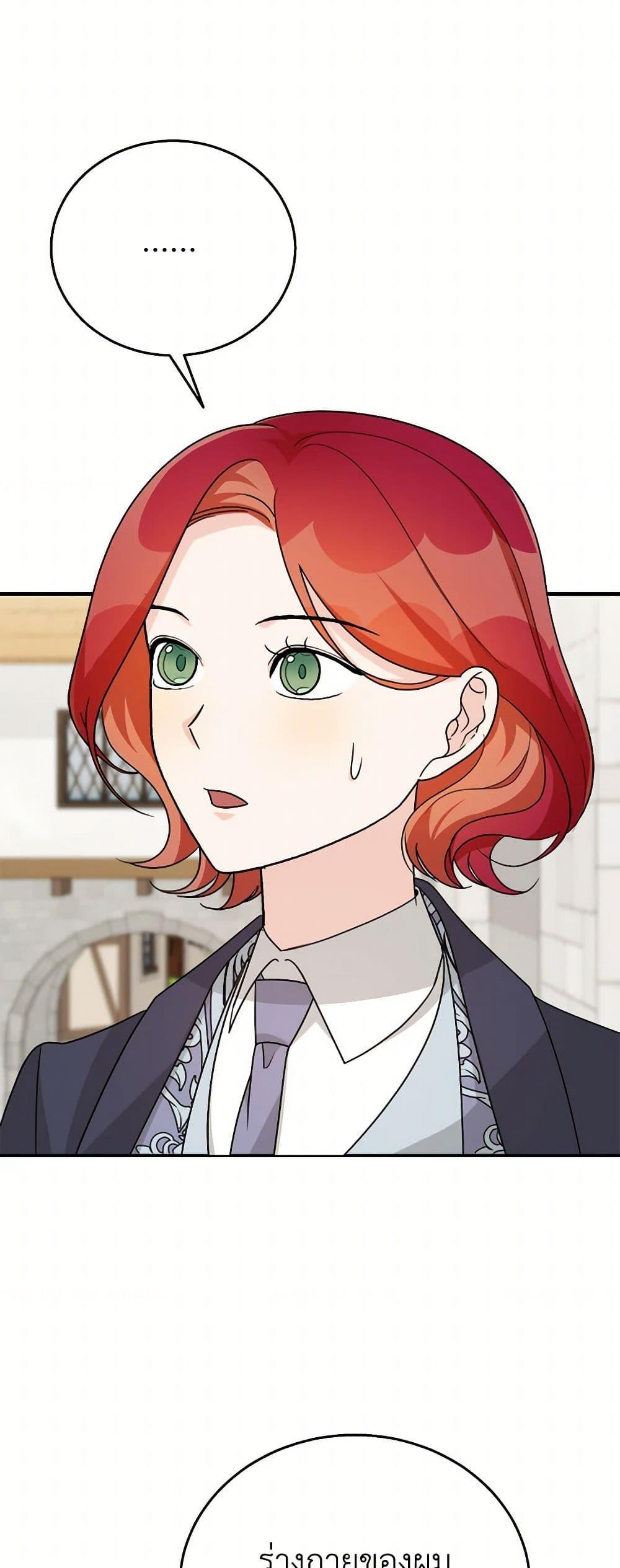 Manga-lc-com อ่านมังงะ อ่านการ์ตูน ออนไลน์ ฟรี Till Divorce Do Us Part! ตอนที่ 1 2 3 4 5 6 7 8 9 10 11 12 13 14 ฟรี ไม่มีโฆษณา Manga-lc - อ่าน มังงะ อ่าน การ์ตูน ออนไลน์ อ่านมังงะ ฟรี