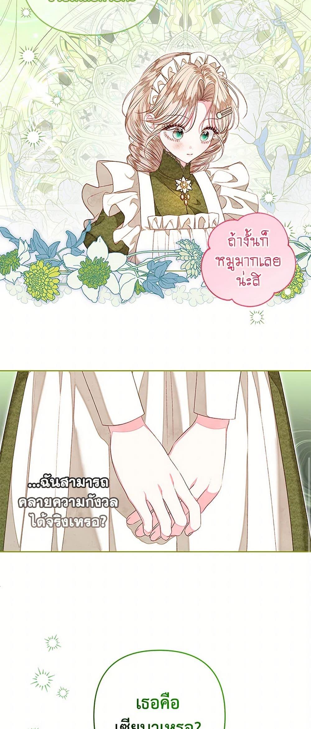 Manga-lc-com อ่านมังงะ อ่านการ์ตูน ออนไลน์ ฟรี The Princess Maid ตอนที่ 1 2 3 4 5 6 7 8 9 10 11 12 13 14 ฟรี ไม่มีโฆษณา Manga-lc - อ่าน มังงะ อ่าน การ์ตูน ออนไลน์ อ่านมังงะ ฟรี