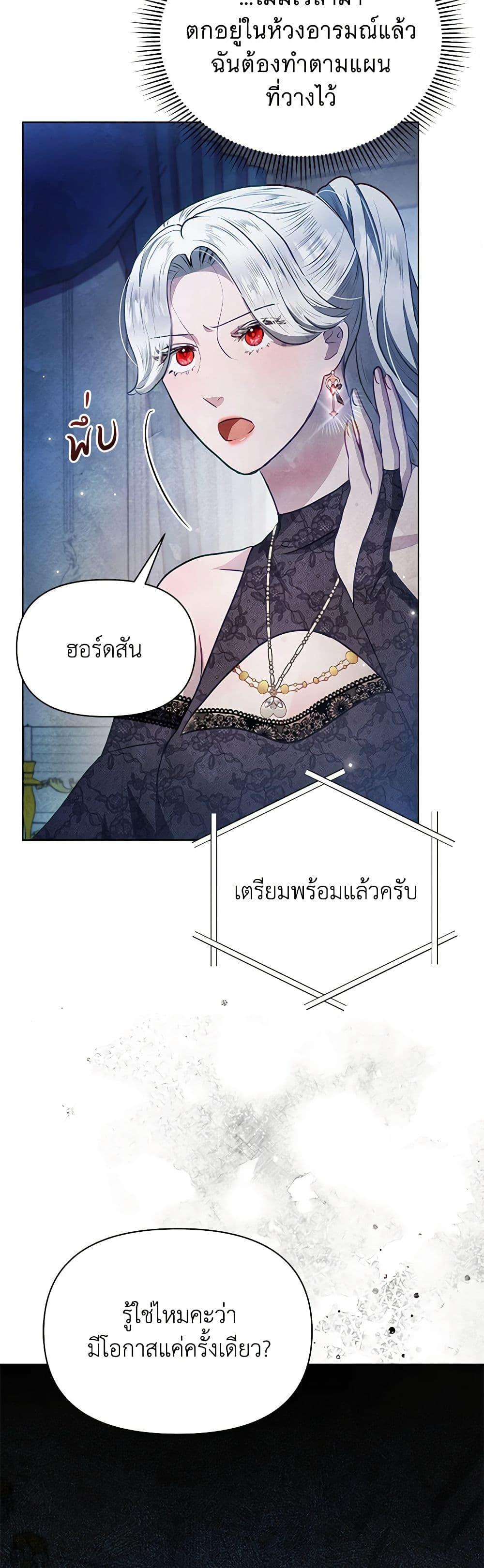 Manga-lc-com อ่านมังงะ อ่านการ์ตูน ออนไลน์ ฟรี The Princess Is Going on Strike ตอนที่ 1 2 3 4 5 6 7 8 9 10 11 12 13 14 ฟรี ไม่มีโฆษณา Manga-lc - อ่าน มังงะ อ่าน การ์ตูน ออนไลน์ อ่านมังงะ ฟรี