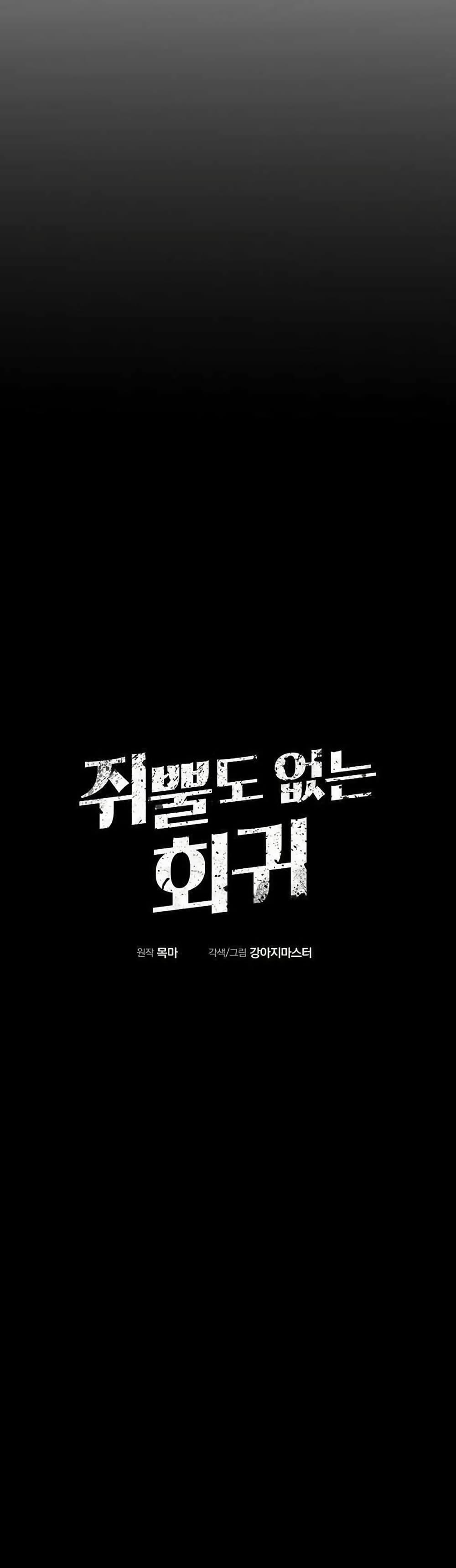 Manga-lc-com อ่านมังงะ อ่านการ์ตูน ออนไลน์ ฟรี Worthless Regression ตอนที่ 1 2 3 4 5 6 7 8 9 10 11 12 13 14 ฟรี ไม่มีโฆษณา Manga-lc - อ่าน มังงะ อ่าน การ์ตูน ออนไลน์ อ่านมังงะ ฟรี