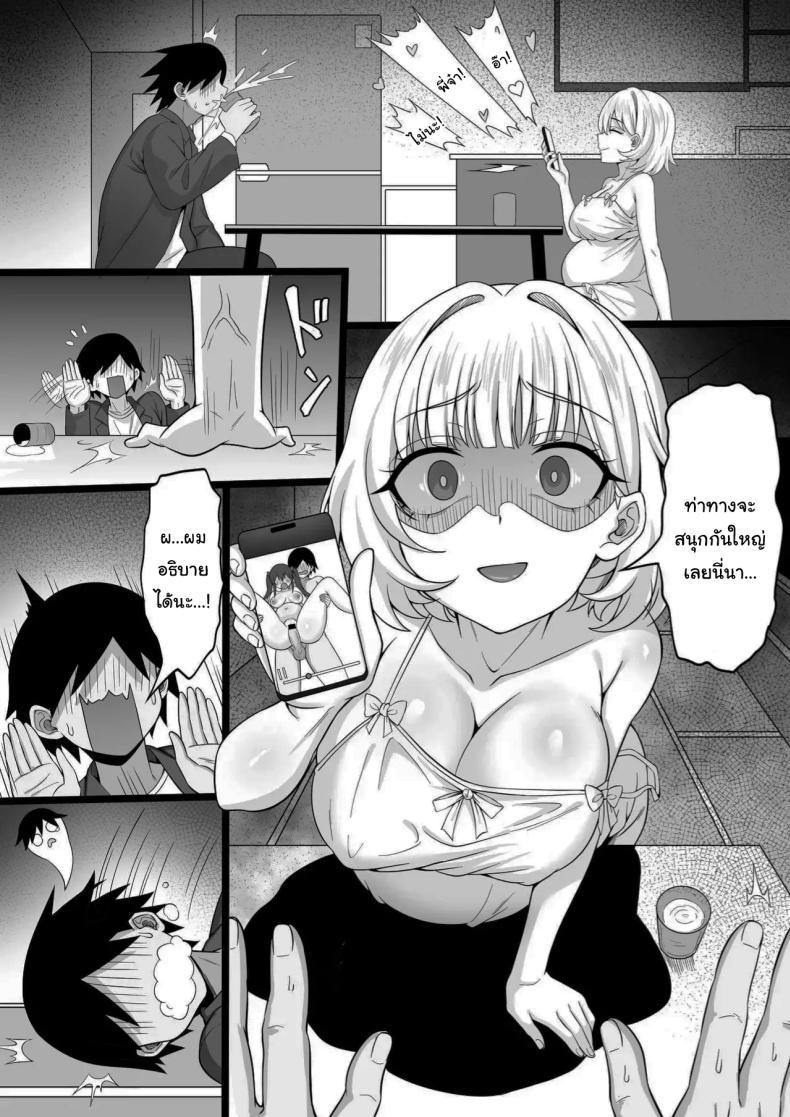 Doujin-Lc- อ่าน โดจิน มังฮวา เกาหลี ญี่ปุ่น จีน แปลไทย รักทั้งพี่รักทั้งน้อง [Hakutamayu] Ore no Joukyou Seikatsu Maternity Shimai Hen ตอนที่ 1 2 3 4 5 6 7 8 9 10 11 12 13 14 ฟรี ไม่มีโฆษณา อ่าน โดจิน Manhwa เกาหลี ญี่ปุ่น จีน เรามีครบ คัดมาให้เน้นๆ โดจิน 18+ รับประกันความฟินโดย  Doujin Lc