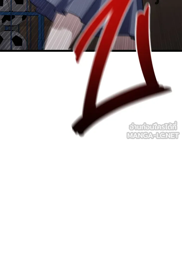 ราชินีนักบู๊ ตอนที่ 34 รูปที่ 57