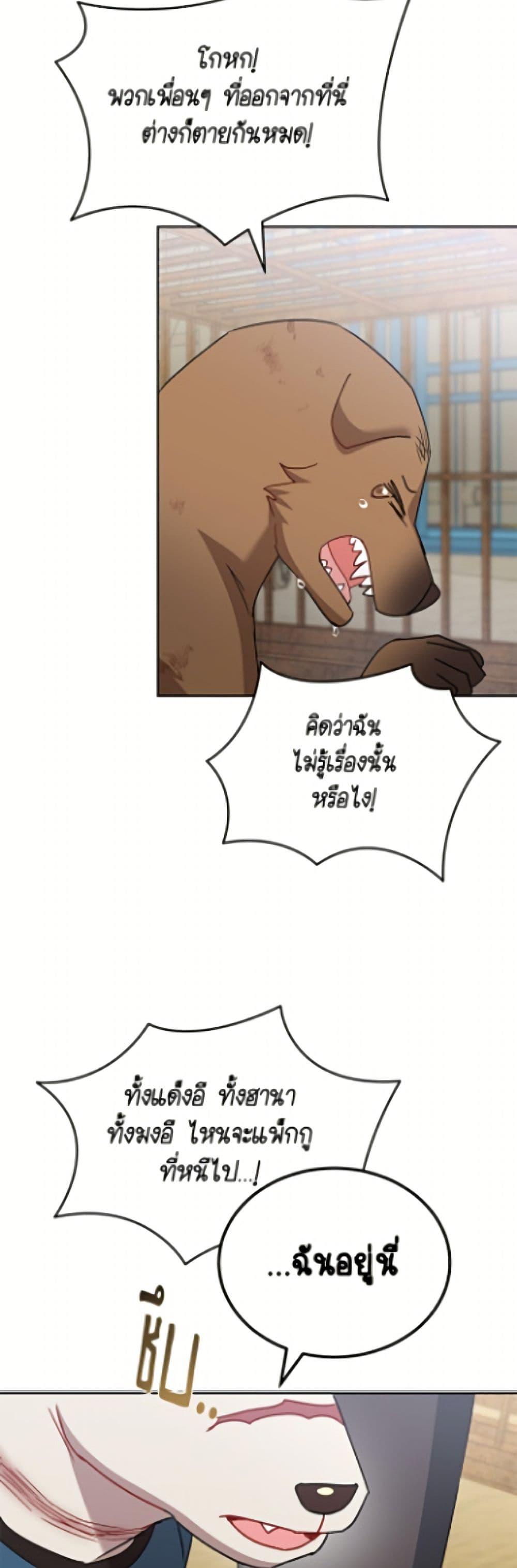 Manga-lc-com อ่านมังงะ อ่านการ์ตูน ออนไลน์ ฟรี Hello! Veterinarian! ตอนที่ 1 2 3 4 5 6 7 8 9 10 11 12 13 14 ฟรี ไม่มีโฆษณา Manga-lc - อ่าน มังงะ อ่าน การ์ตูน ออนไลน์ อ่านมังงะ ฟรี