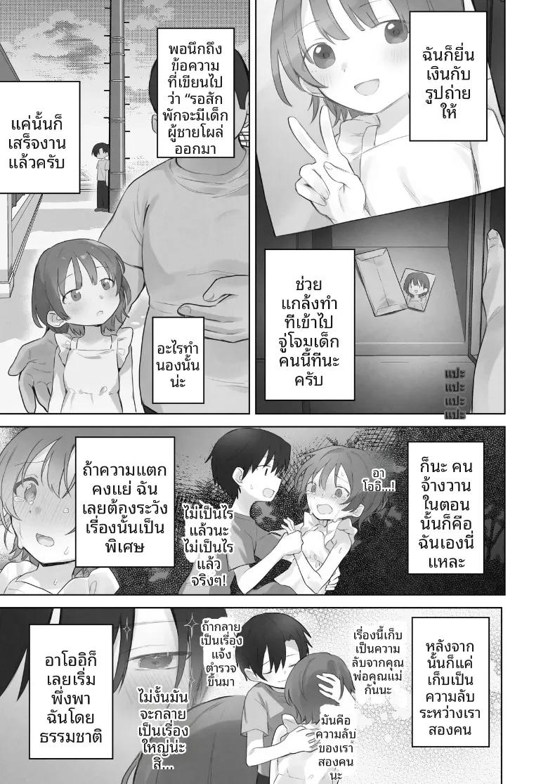 Doujin-Lc- อ่าน โดจิน มังฮวา เกาหลี ญี่ปุ่น จีน แปลไทย ฉันควรจะเกลียดสิ่งที่ไม่เหมาะสมนี่นา (Tadano Comina) ตอนที่ 1 2 3 4 5 6 7 8 9 10 11 12 13 14 ฟรี ไม่มีโฆษณา อ่าน โดจิน Manhwa เกาหลี ญี่ปุ่น จีน เรามีครบ คัดมาให้เน้นๆ โดจิน 18+ รับประกันความฟินโดย  Doujin Lc