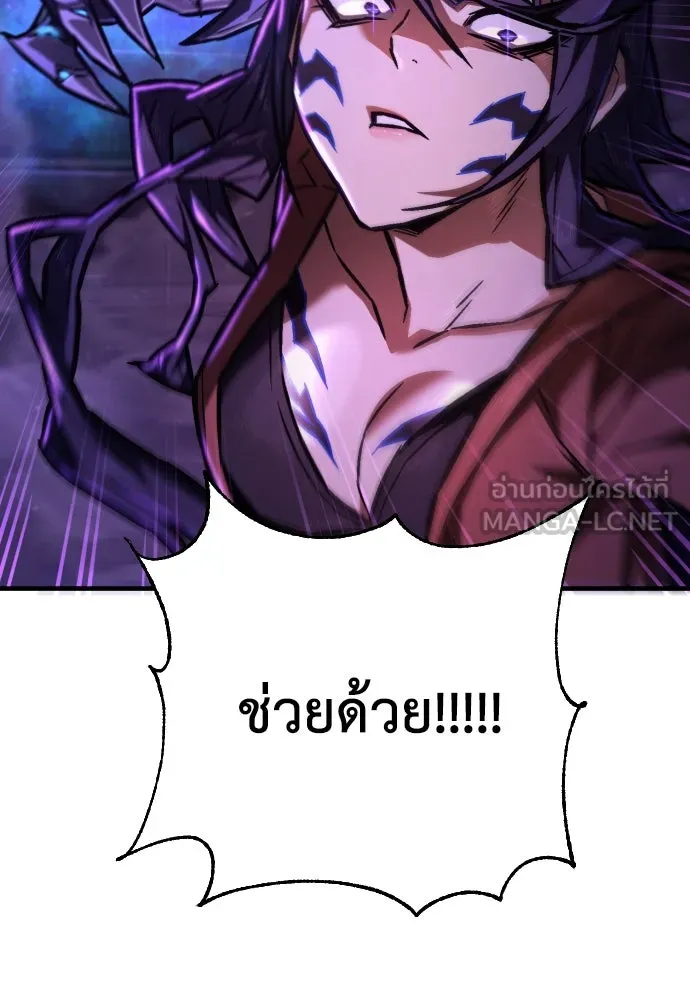 เพชฌฆาตลงทัณฑ์ ตอนที่ 5 รูปที่ 183