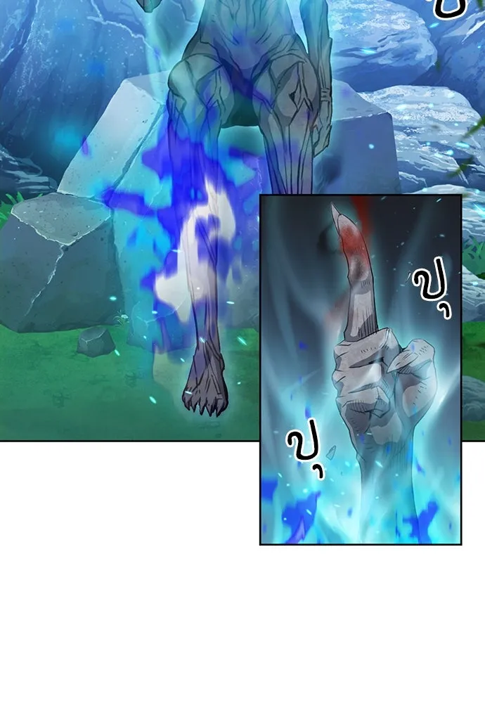 ดรูอิดแห่งสถานีโซล ตอนที่ 91 รูปที่ 107