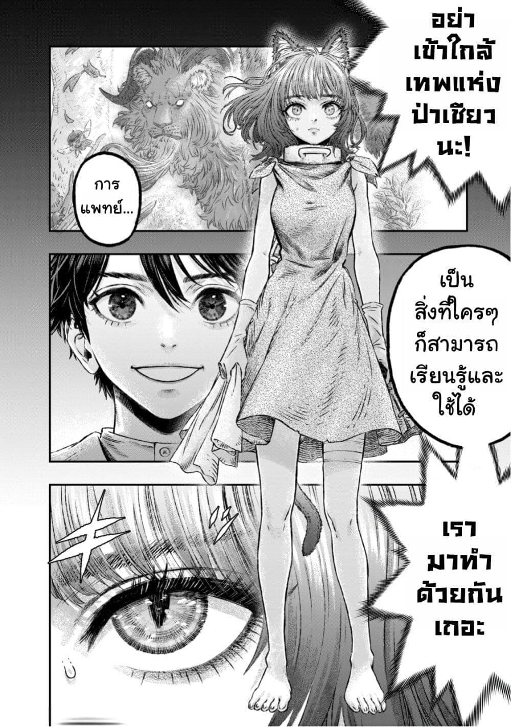 Manga-lc-com อ่านมังงะ อ่านการ์ตูน ออนไลน์ ฟรี Koudo ni Hattatsu Shita Igaku wa Mahou to Kubetsu ga Tsukanai ตอนที่ 1 2 3 4 5 6 7 8 9 10 11 12 13 14 ฟรี ไม่มีโฆษณา Manga-lc - อ่าน มังงะ อ่าน การ์ตูน ออนไลน์ อ่านมังงะ ฟรี