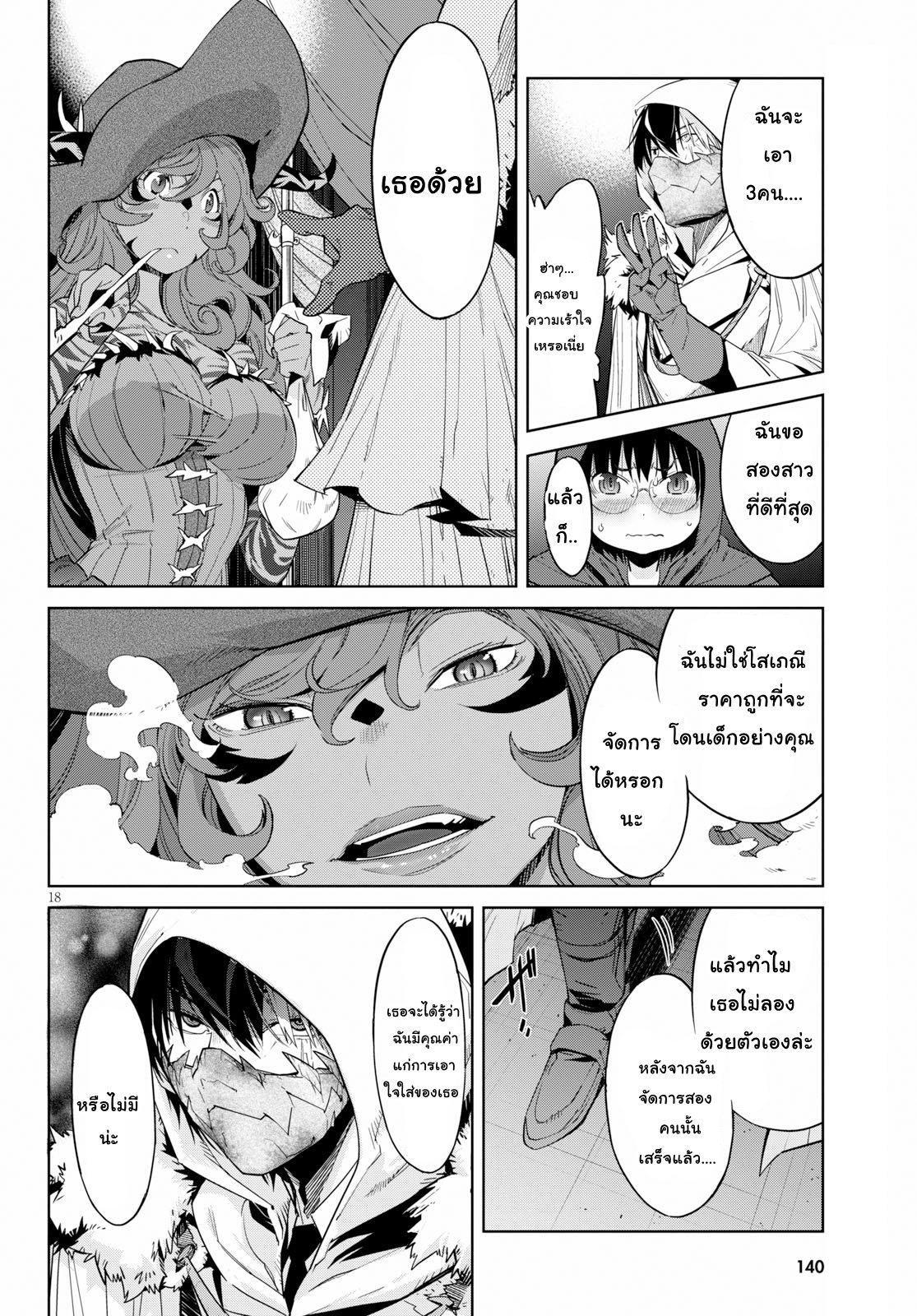 Manga-lc-com อ่านมังงะ อ่านการ์ตูน ออนไลน์ ฟรี Game of Familia Kazoku Senki ตอนที่ 1 2 3 4 5 6 7 8 9 10 11 12 13 14 ฟรี ไม่มีโฆษณา Manga-lc - อ่าน มังงะ อ่าน การ์ตูน ออนไลน์ อ่านมังงะ ฟรี