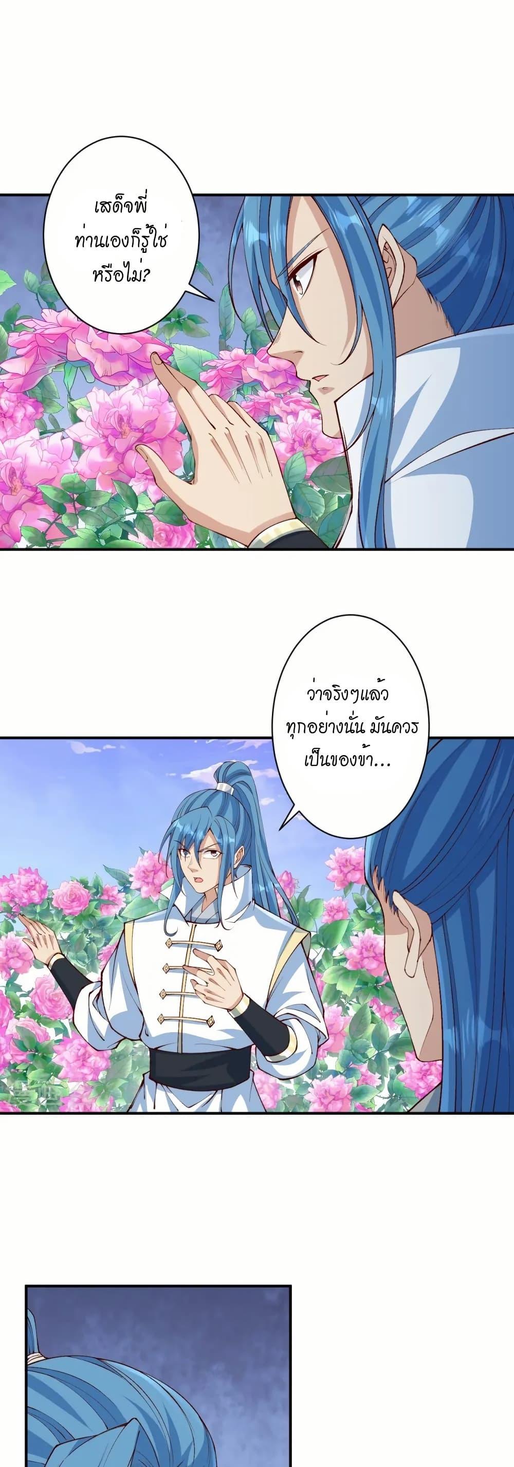 Manga-lc-com อ่านมังงะ อ่านการ์ตูน ออนไลน์ ฟรี Against the Gods อสูรพลิกฟ้า ตอนที่ 1 2 3 4 5 6 7 8 9 10 11 12 13 14 ฟรี ไม่มีโฆษณา Manga-lc - อ่าน มังงะ อ่าน การ์ตูน ออนไลน์ อ่านมังงะ ฟรี