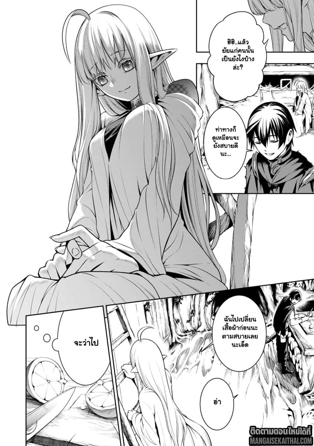 Manga-lc-com อ่านมังงะ อ่านการ์ตูน ออนไลน์ ฟรี Tsuihou Sareru Tabi ni Skill o Te ni Ireta Ore ga, 100 no Isekai de 2-shuume Musou ตอนที่ 1 2 3 4 5 6 7 8 9 10 11 12 13 14 ฟรี ไม่มีโฆษณา Manga-lc - อ่าน มังงะ อ่าน การ์ตูน ออนไลน์ อ่านมังงะ ฟรี