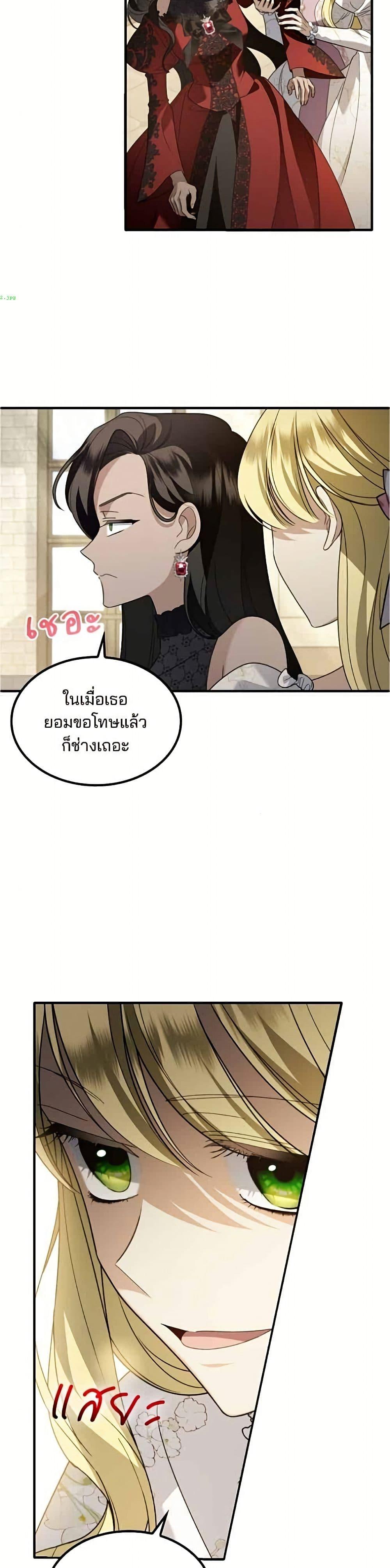 Manga-lc-com อ่านมังงะ อ่านการ์ตูน ออนไลน์ ฟรี Noble in Name, Vulgar at Heart ตอนที่ 1 2 3 4 5 6 7 8 9 10 11 12 13 14 ฟรี ไม่มีโฆษณา Manga-lc - อ่าน มังงะ อ่าน การ์ตูน ออนไลน์ อ่านมังงะ ฟรี