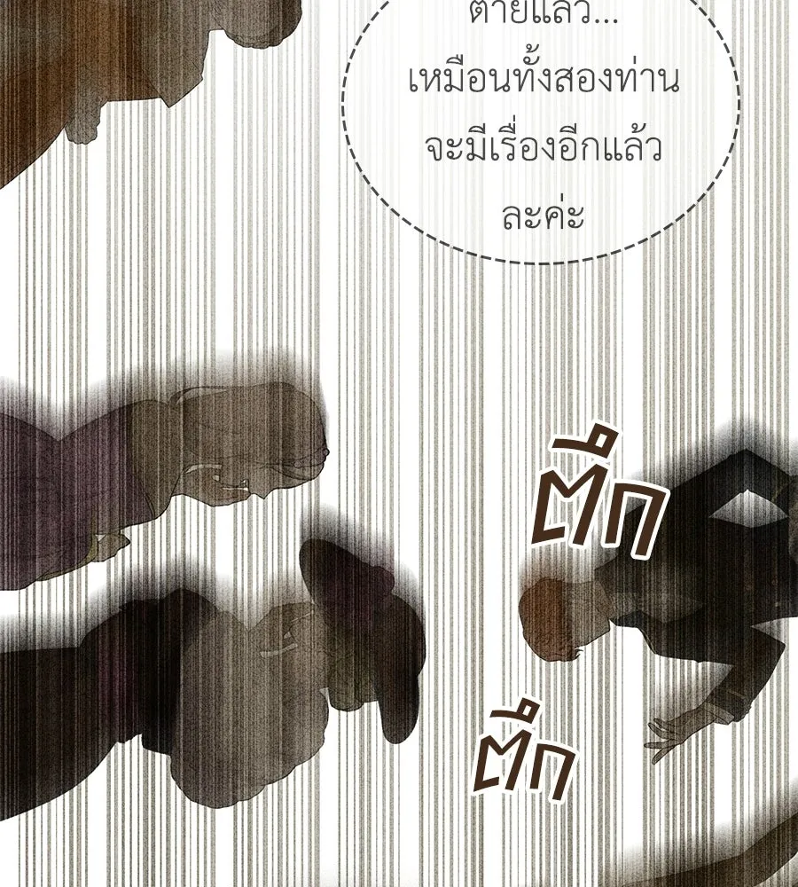 เล่ห์รักชนชั้นสูง ตอนที่ 73 (จบซีซัน 2) รูปที่ 61