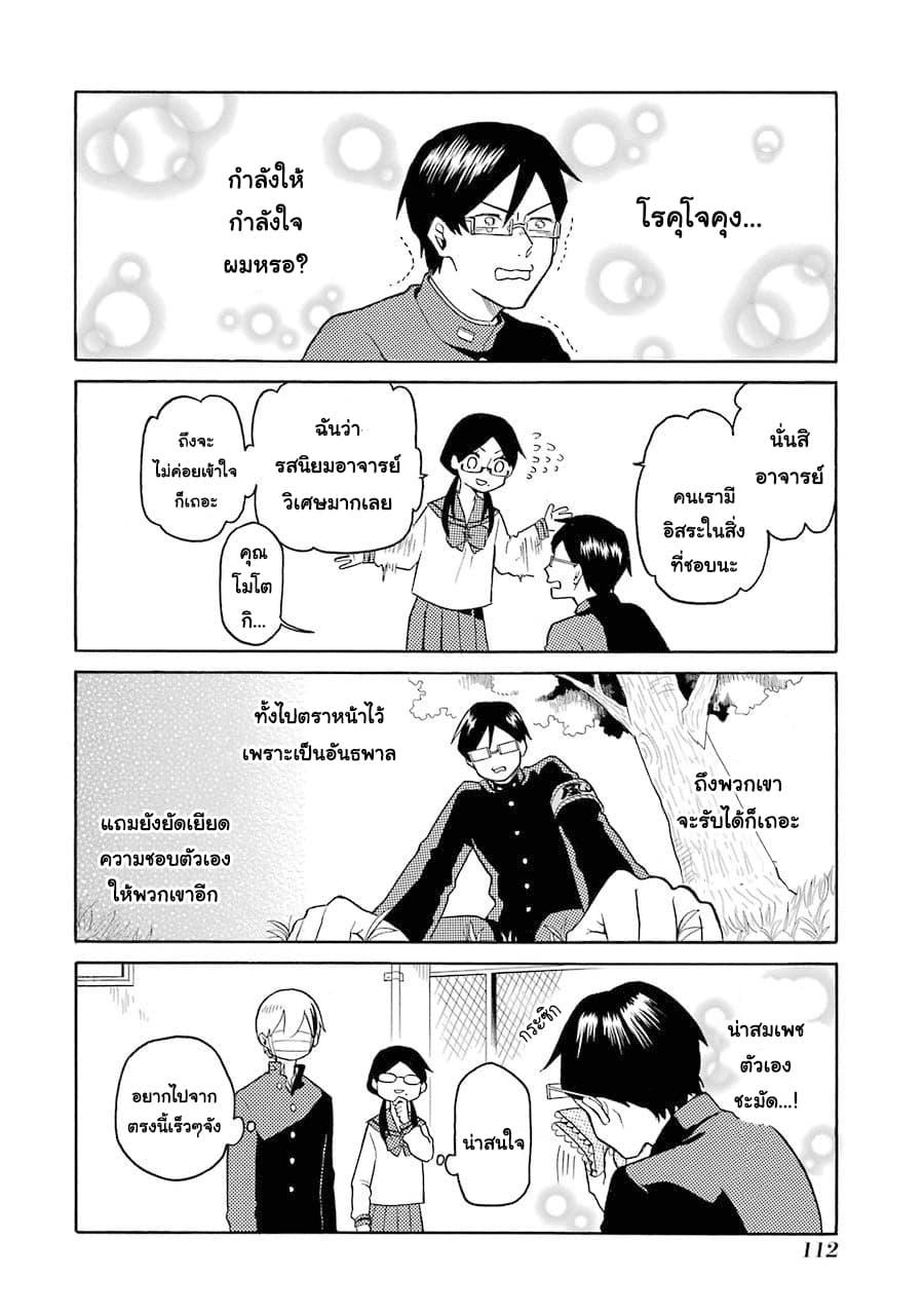 Manga-lc-com อ่านมังงะ อ่านการ์ตูน ออนไลน์ ฟรี Modokidomo ตอนที่ 1 2 3 4 5 6 7 8 9 10 11 12 13 14 ฟรี ไม่มีโฆษณา Manga-lc - อ่าน มังงะ อ่าน การ์ตูน ออนไลน์ อ่านมังงะ ฟรี